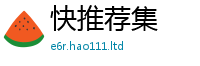 2025新澳门免费传真靠王中王493333WWW马头诗